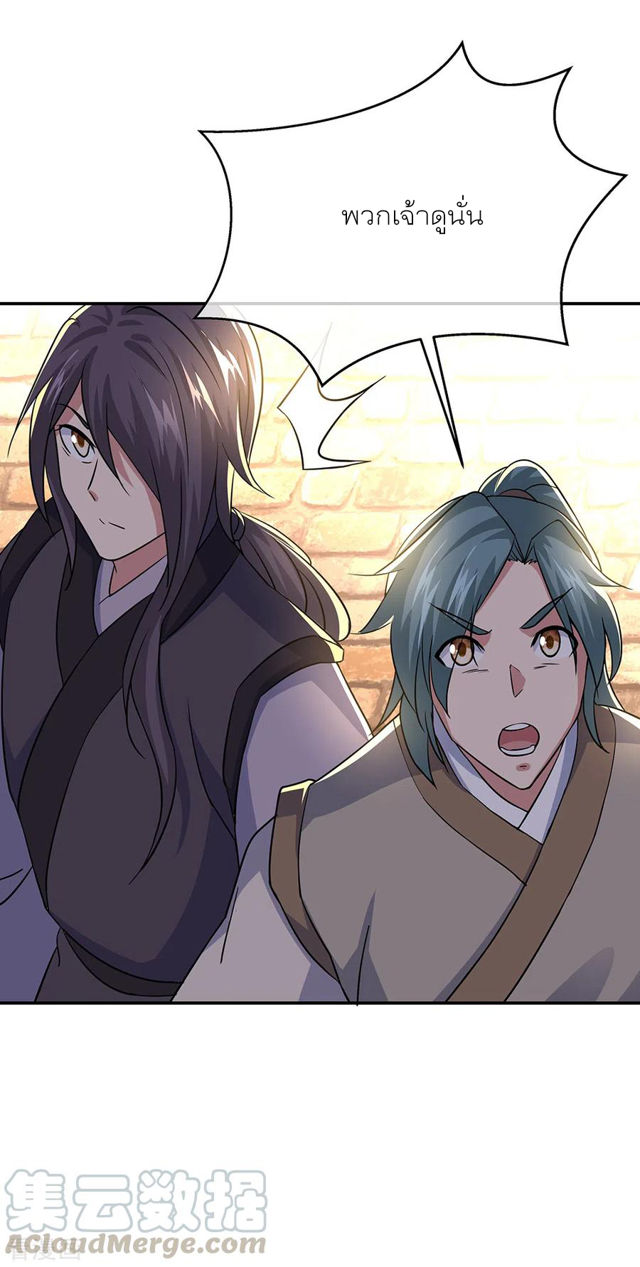 peerless battle spirit ตอนที่ 274 หน้า 31