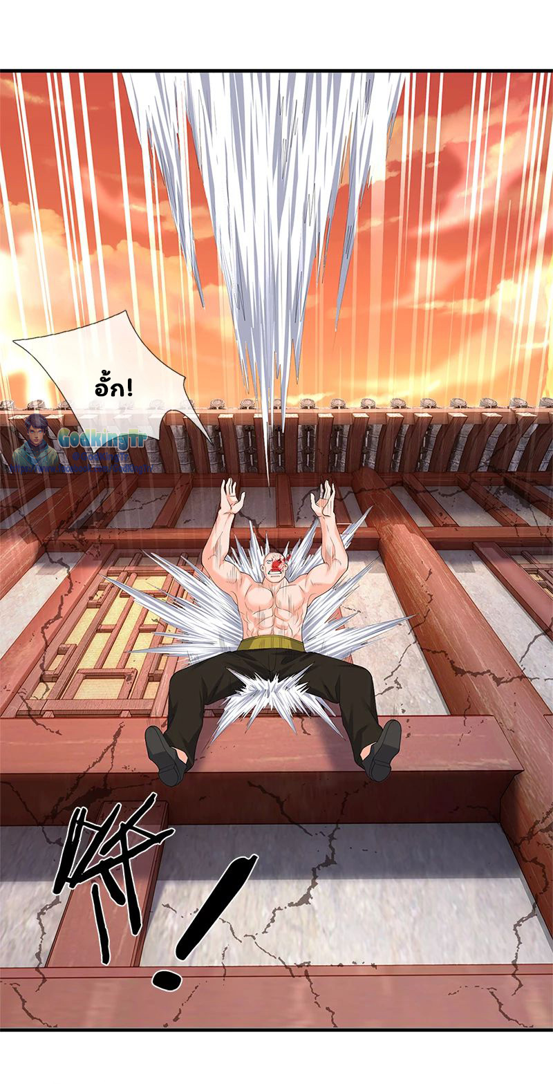 ราชาเทพนิรันดร์ (Eternal god king) ตอนที่ 86 หน้า 7