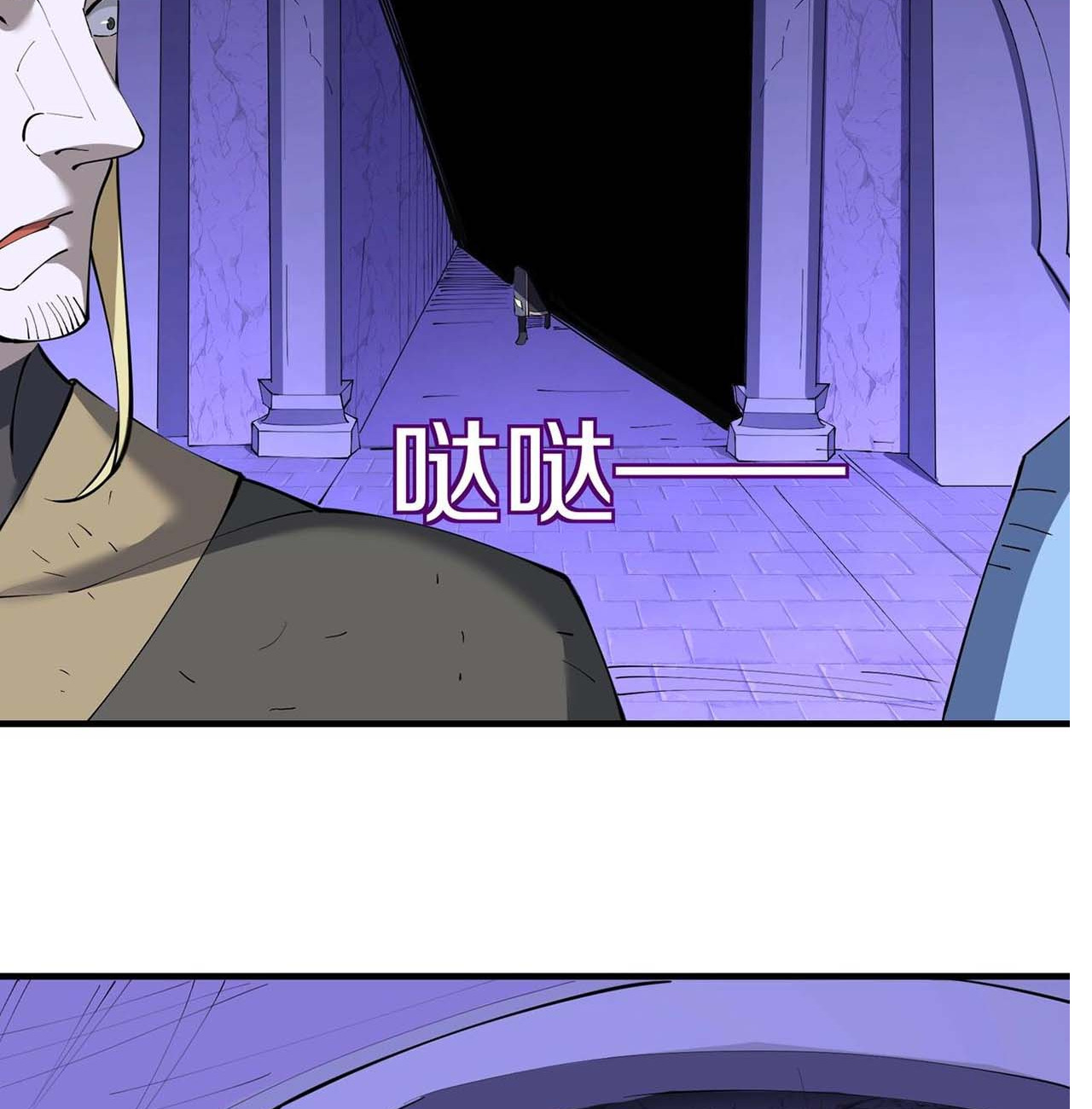 Starting with the Transmigration เกิดใหม่ในต่างโลกกับระบบคำสาปมรณะ (ชนจีน) ตอนที่ 67 หน้า 112