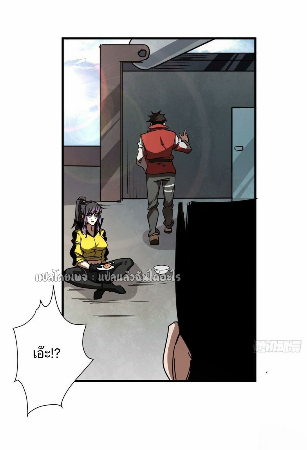รูเล็ตเวิลด์ สุ่มไอเทมเอาชีวิตรอด ตอนที่ 78 หน้า 26