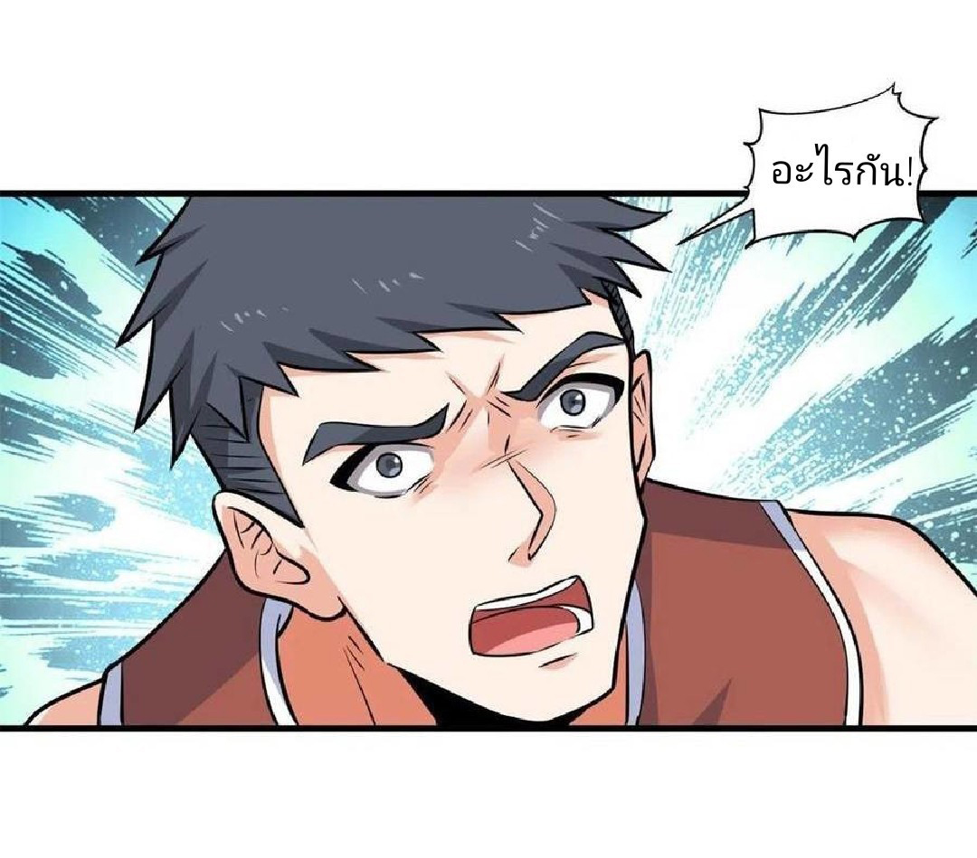 อยู่ดีดีผมก็เป็นลูกเขยราชามังกร ตอนที่ 42 หน้า 36