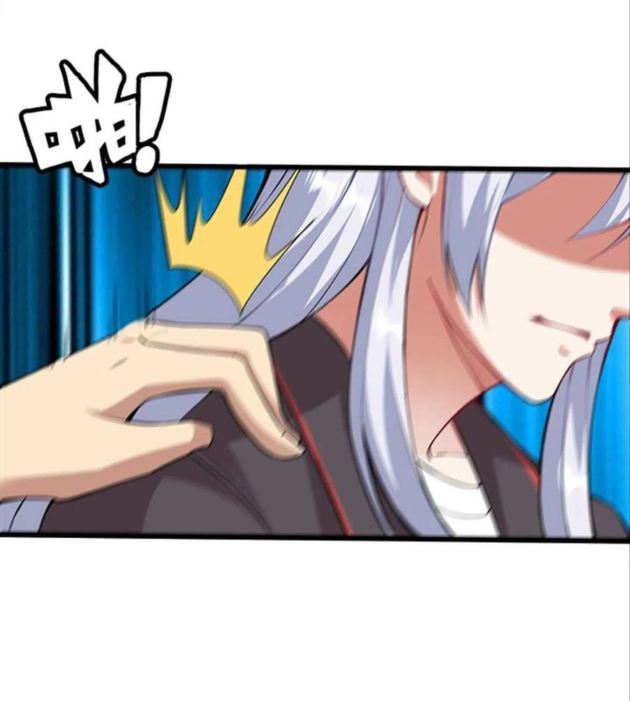 ผมพึ่งกลายเป็นคนรวยที่สุดในวันสิ้นโลก ตอนที่ 38 หน้า 18