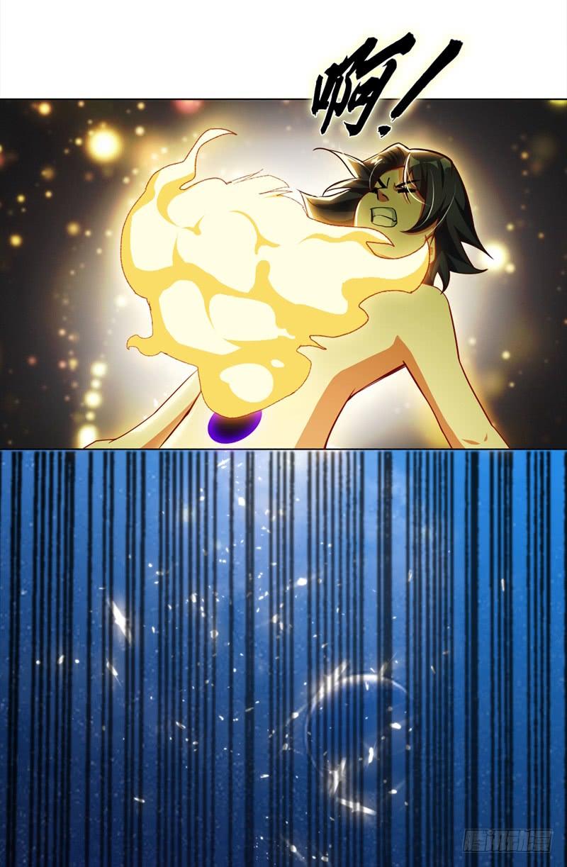 Wu ni ตอนที่ 1 หน้า 68