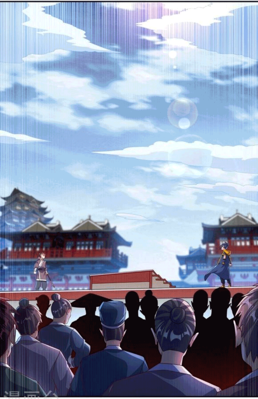 Wu ni ตอนที่ 219 หน้า 6