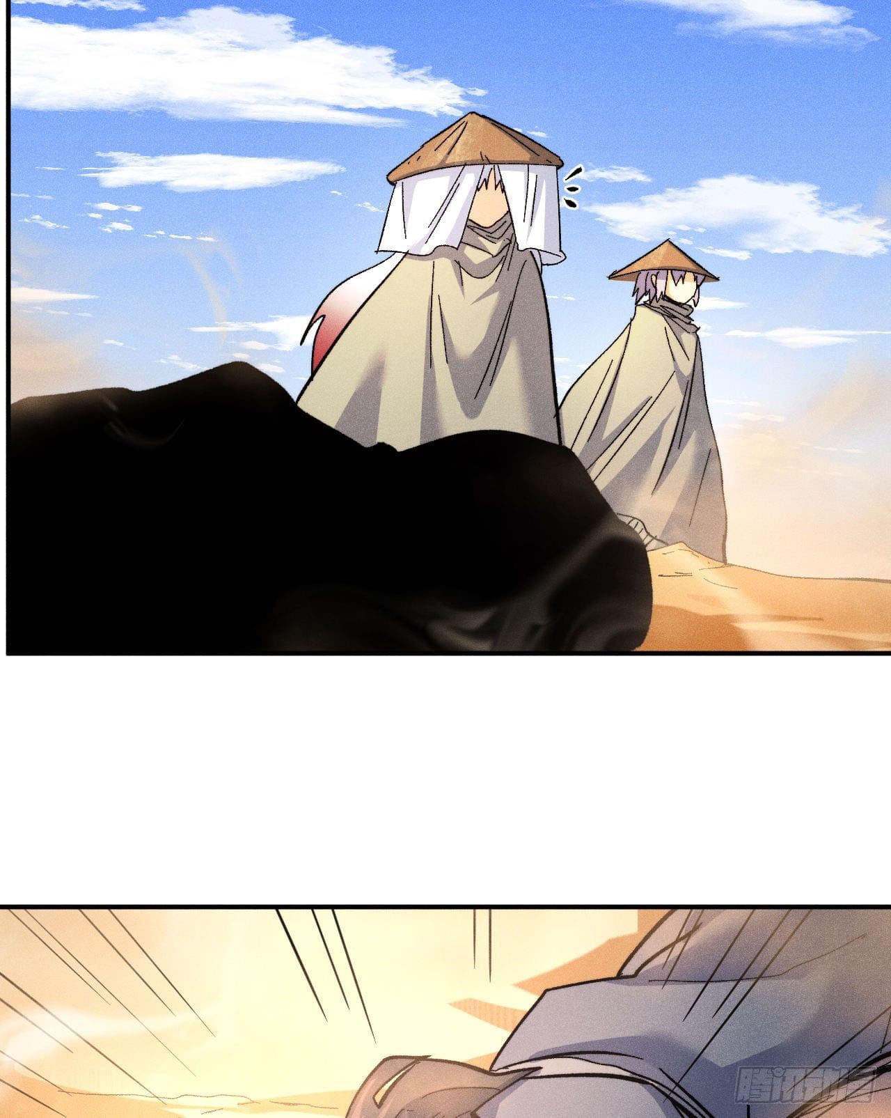 ตูข้านี่แหละเทพ (ทันจีน) ตอนที่ 87 หน้า 4