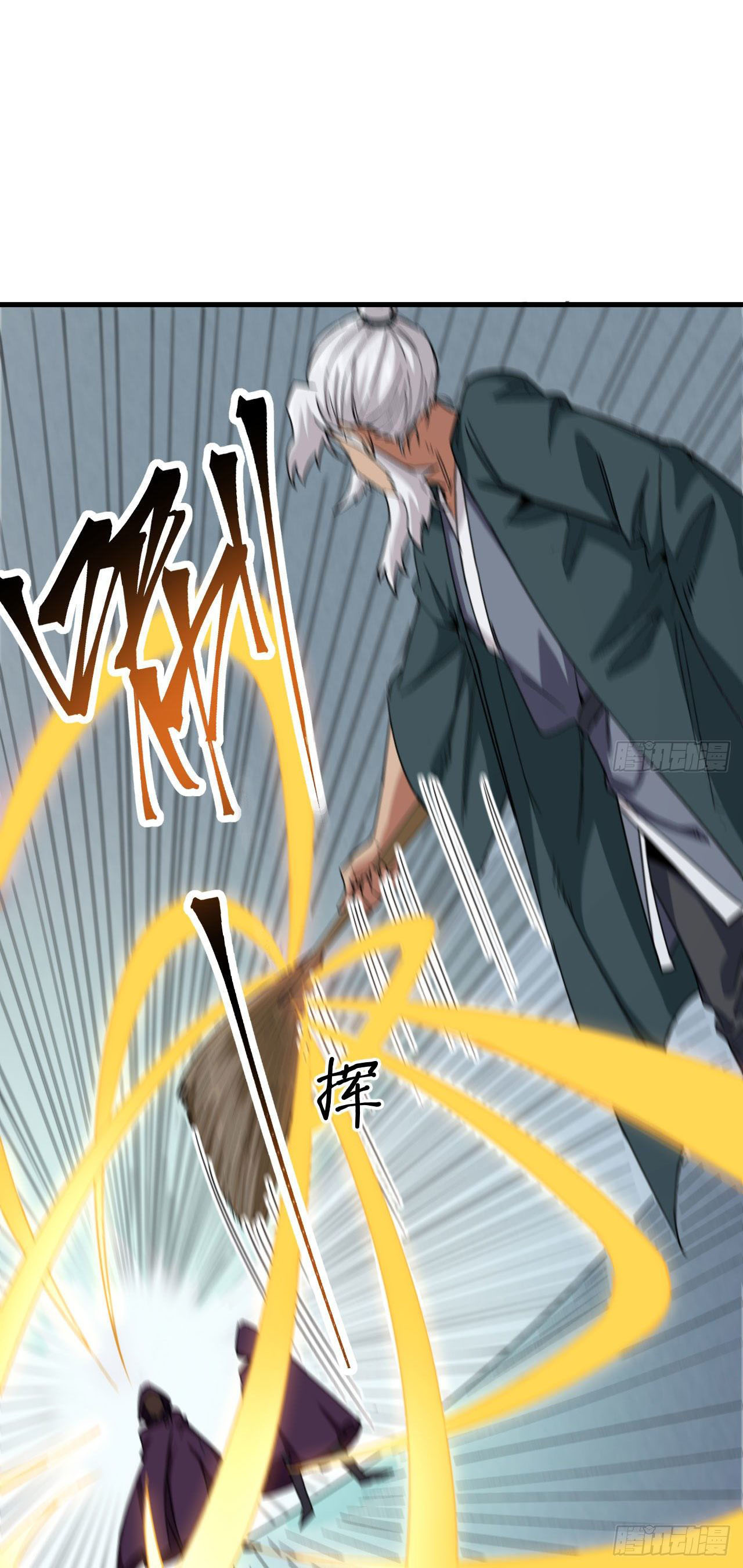 Magician from The Future ตอนที่ 5 หน้า 22