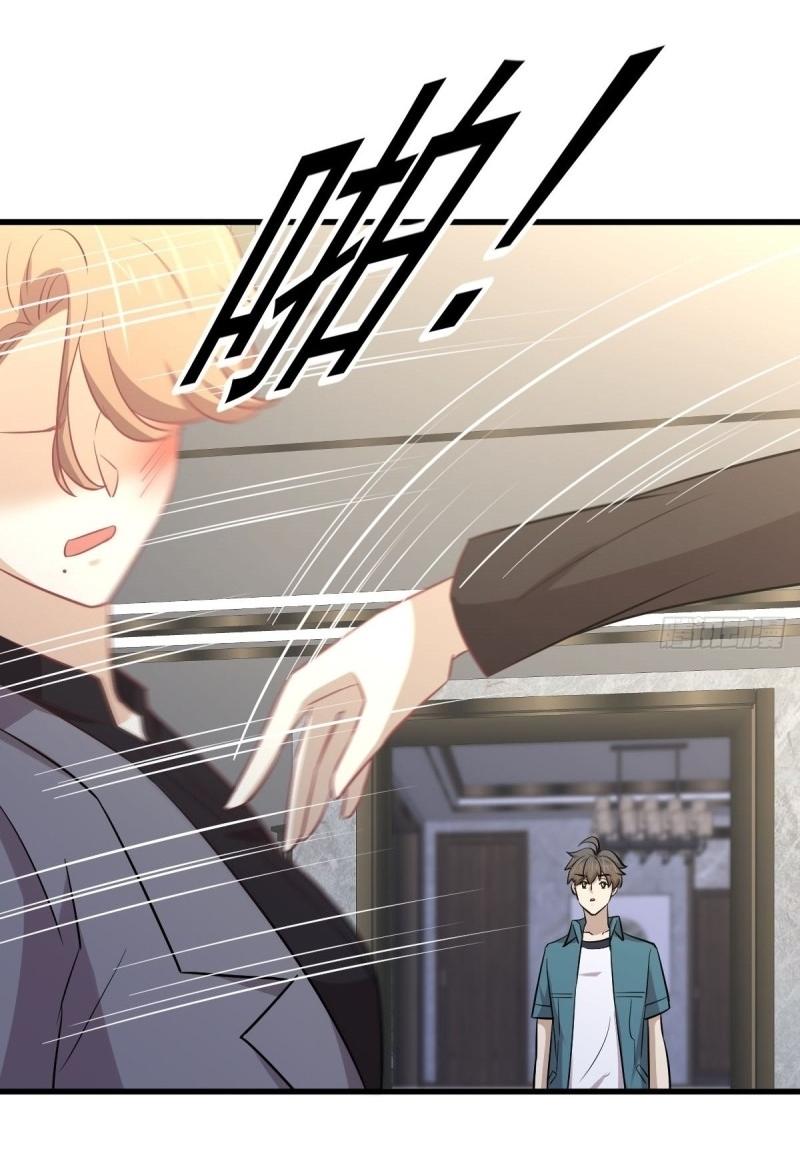 Immortal Swordsman in The Reverse World ข้าเซียนกระบี่ไม่เกาะสตรี ตอนที่ 248 หน้า 7