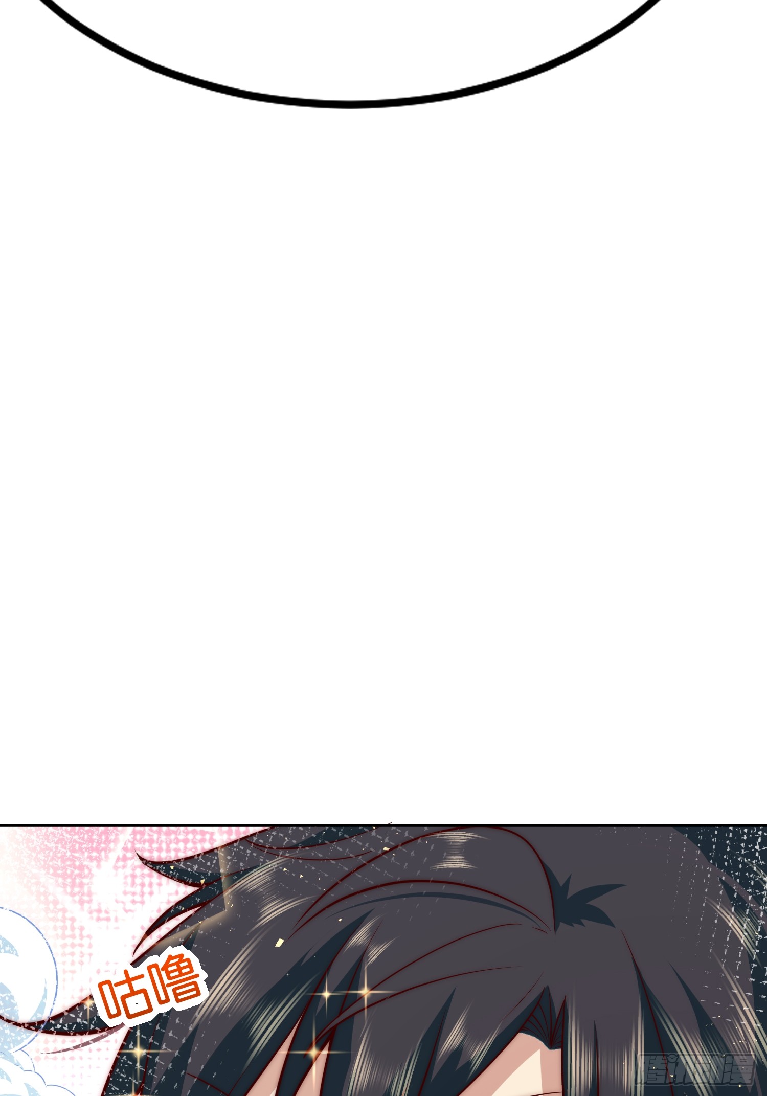 สร้างฮาเร็มด้วยระบบฉายาสุดเทพ ตอนที่ 22 หน้า 16