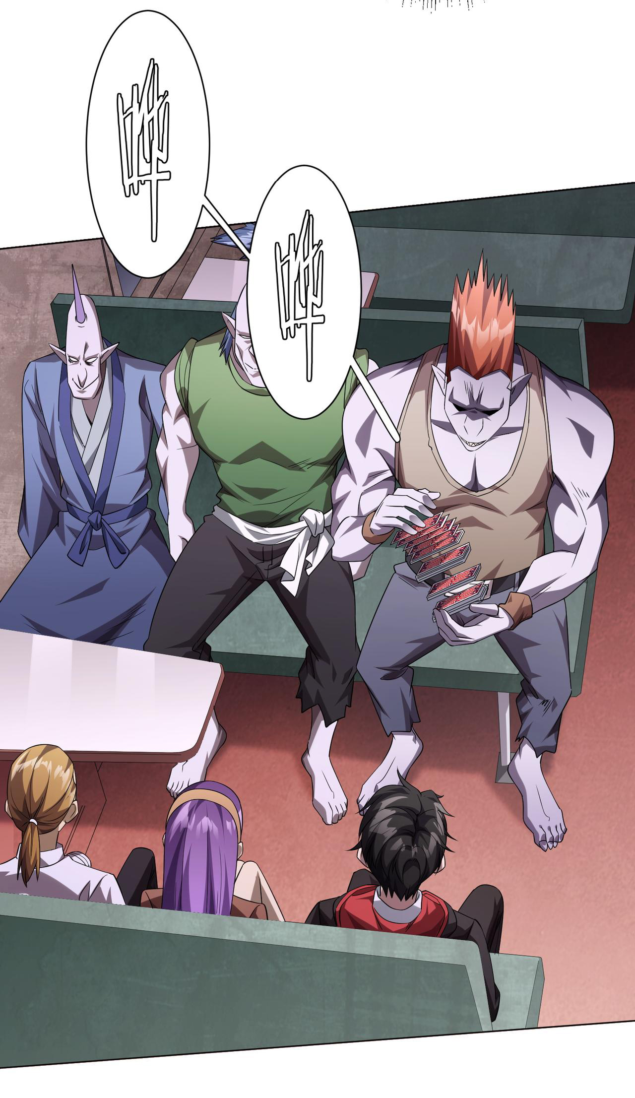 Start with trillions of coins ตอนที่ 28 หน้า 38