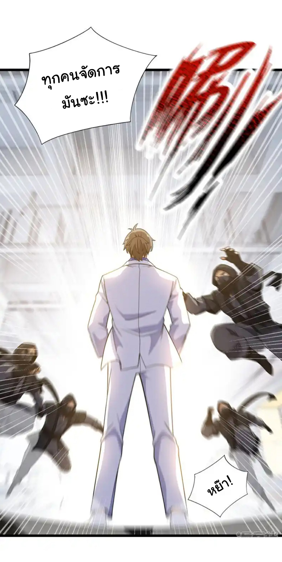 Chu Chen, the trash son-in-law ตอนที่ 107 หน้า 23