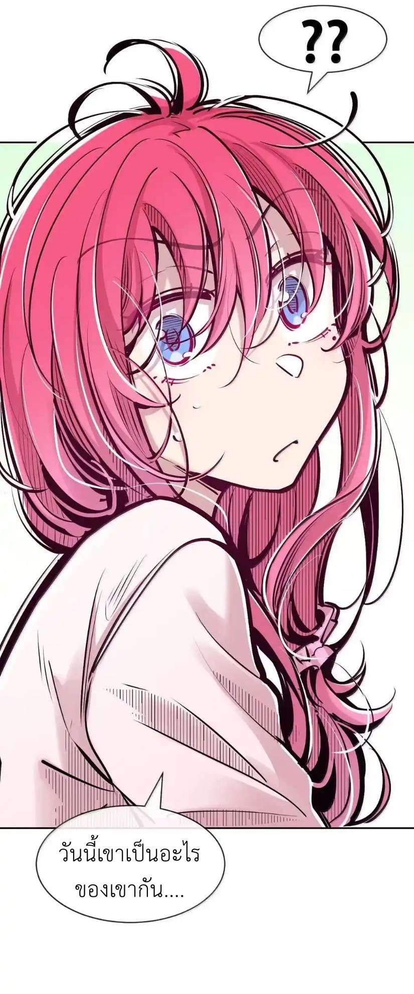 Demon x Angel can't get along! ตอนที่ 159 หน้า 99
