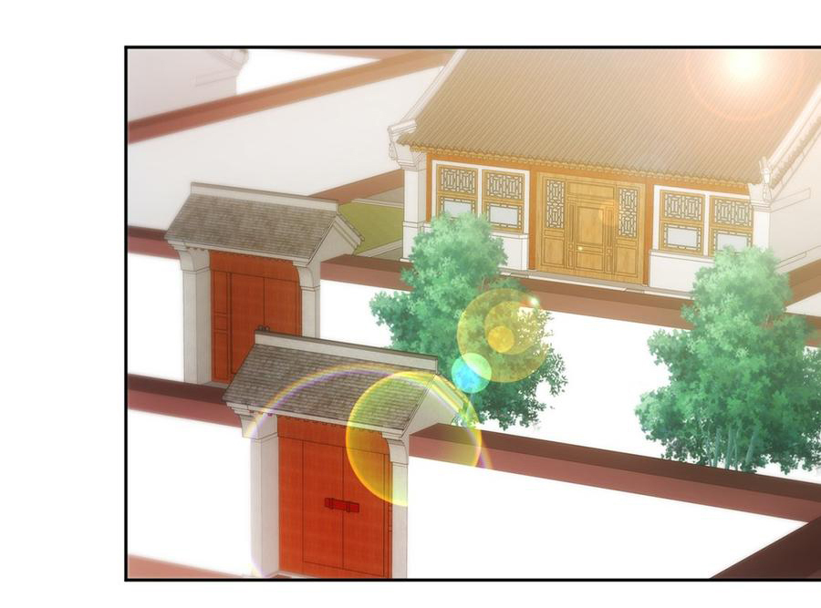 เทพเจ้าหงส์สวรรค์ ตอนที่ 21 หน้า 17