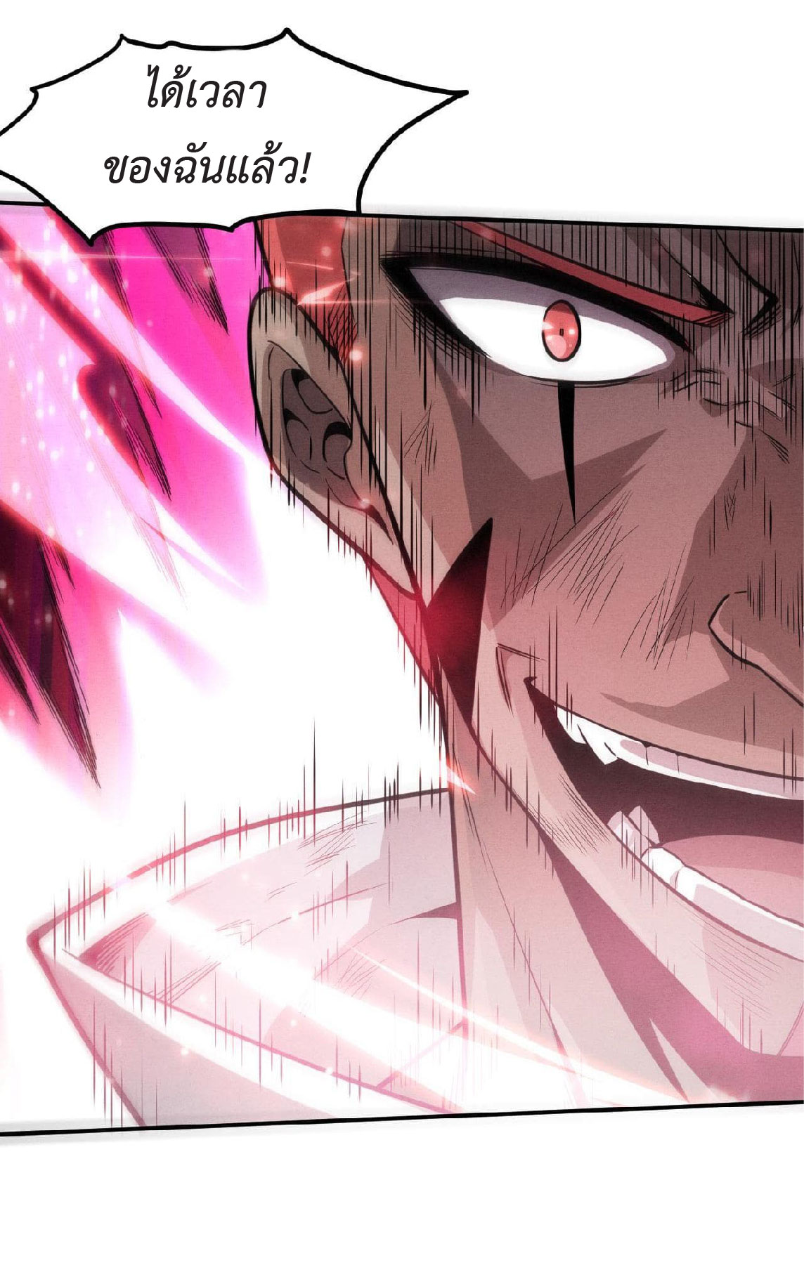 the frenzy of evolution การวิวัฒนาการที่บ้าคลั่ง ตอนที่ 137 หน้า 36