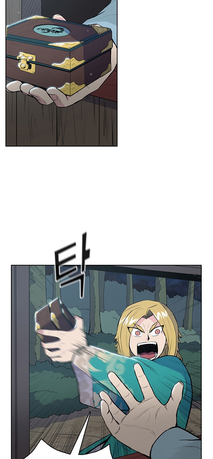 The God Of War ตอนที่ 11 หน้า 57