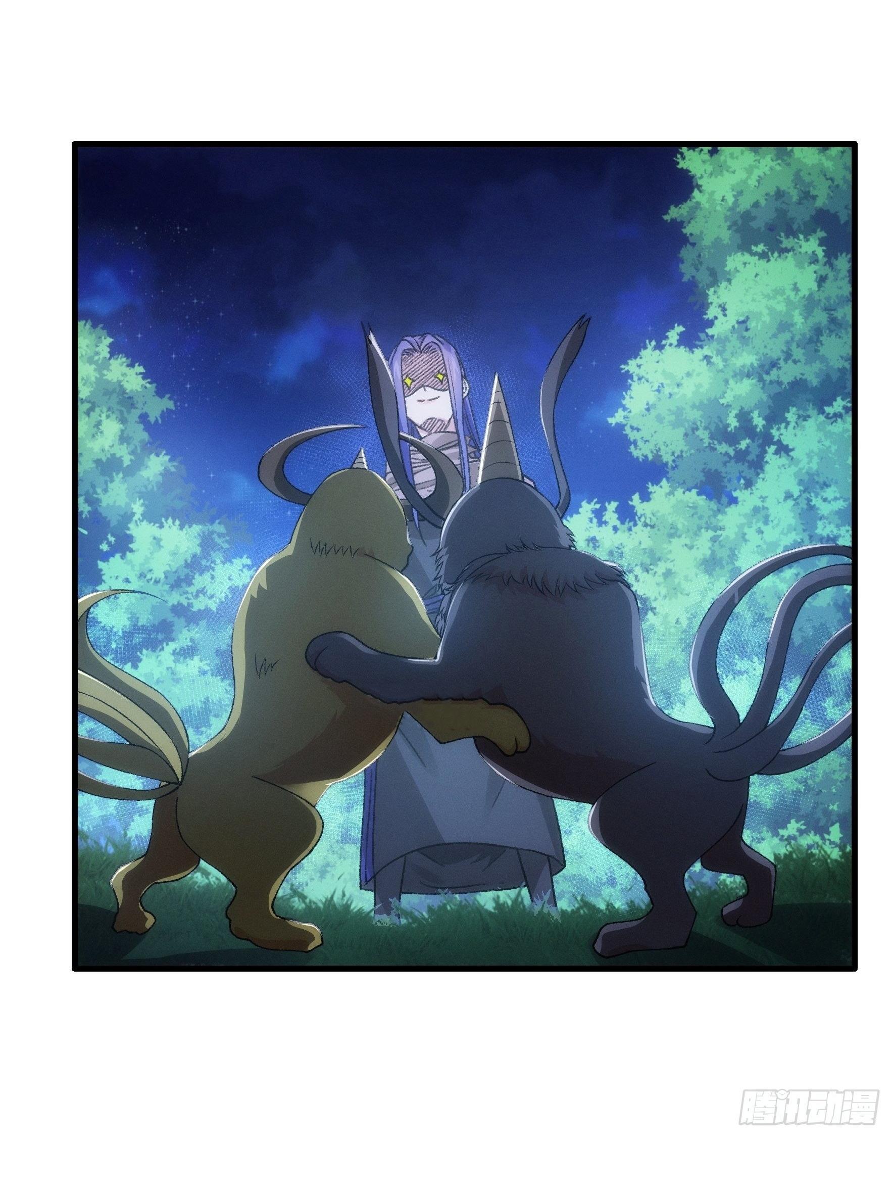 ข้าแค่ไม่เล่นไพ่ตามเกม ตอนที่ 42 หน้า 7