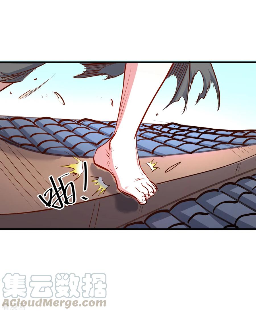 The Strongest Golden Kidney System ตอนที่ 53 หน้า 6