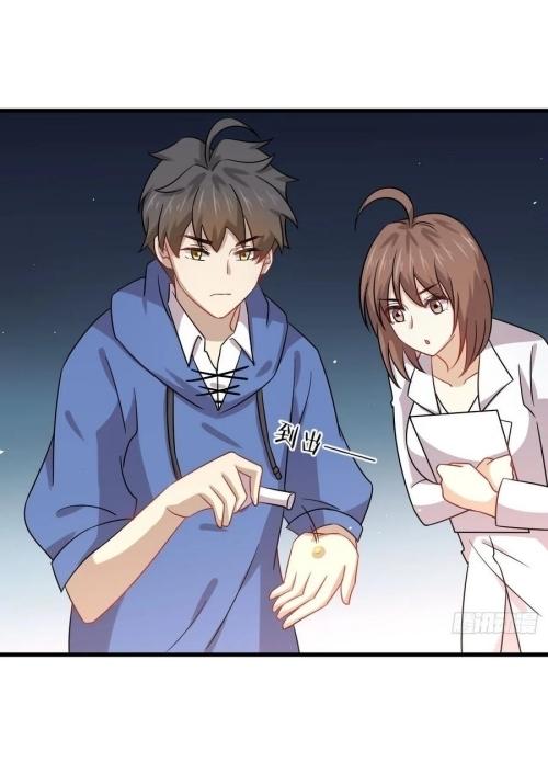 Immortal Swordsman in The Reverse World ข้าเซียนกระบี่ไม่เกาะสตรี ตอนที่ 129 หน้า 21