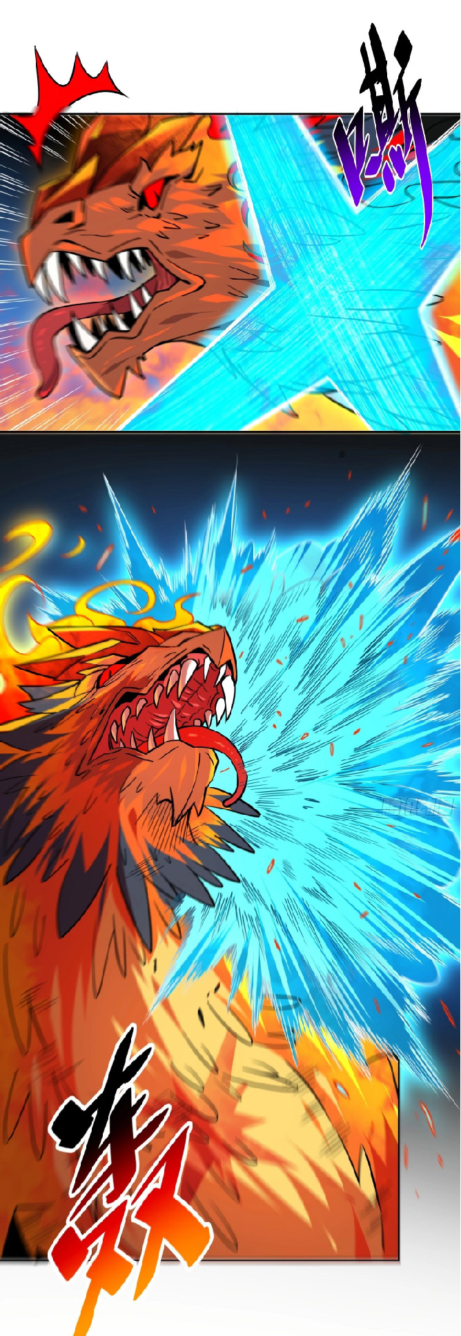 The People On Earth Are Too Ferocious ตอนที่ 144 หน้า 7
