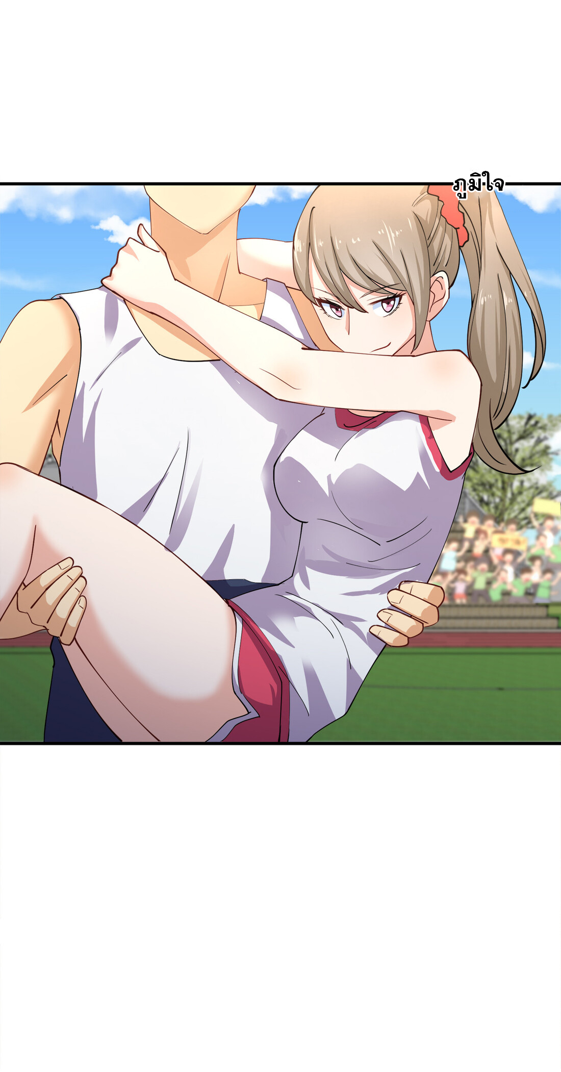 แฟนของผมชื่อหลงอ่าวเทียน ตอนที่ 12 หน้า 24