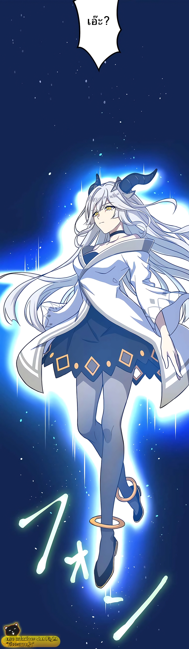 ฉันกลับชาติมาเกิดใหม่เป็นก็อบลินระดับ SSS ตอนที่ 3 หน้า 6