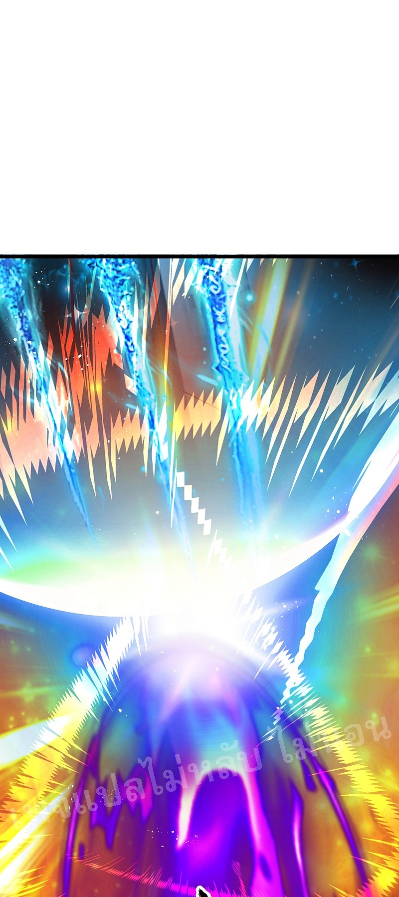 |.สุดยอดระบบเจ้าราชันย์ปีศาจ ตอนที่ 36 หน้า 11