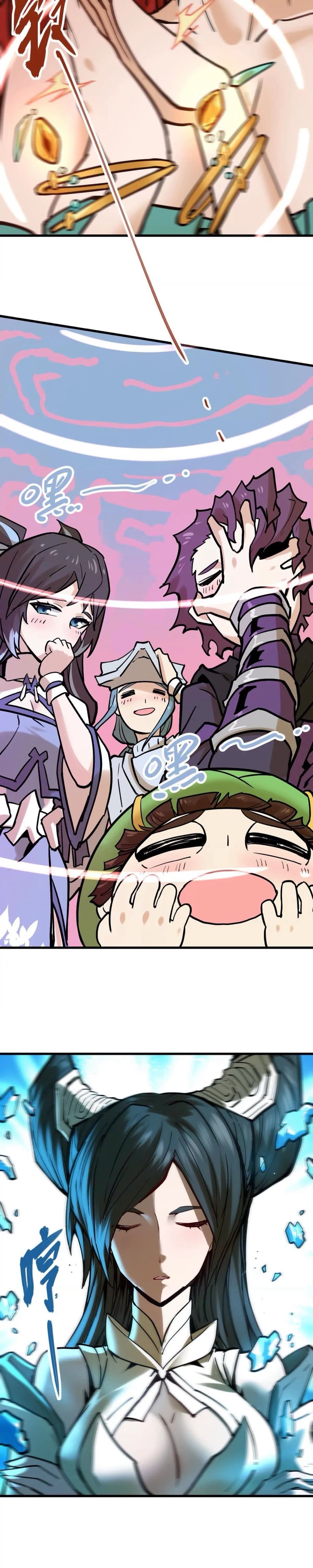 ระบบนิกายที่แข็งแกร่งที่สุด ตอนที่ 34 หน้า 8