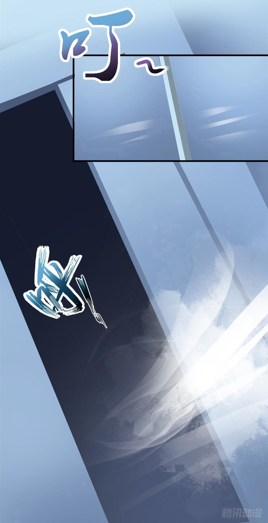 ยัยผู้หญิงคนนี้ ก็คือแฟนสาวของผม ตอนที่ 4 หน้า 8