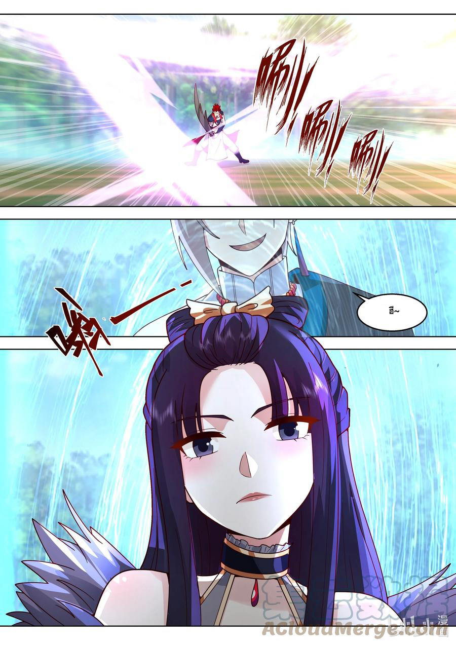 เทพสายฟ้า ราชาสงคราม ตอนที่ 511 หน้า 8