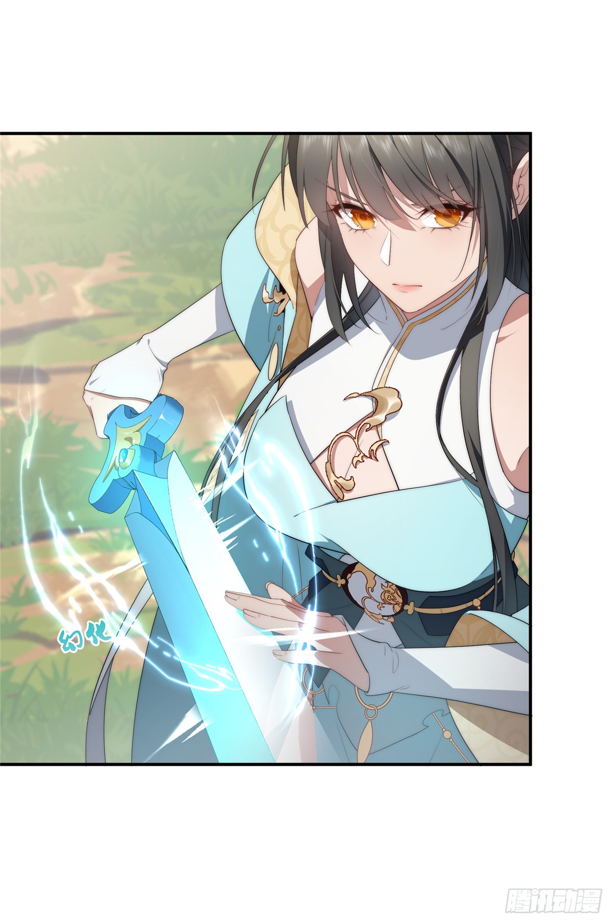 จะทำยังไงดีถ้านางเอกหนีออกมาจากนิยายของฉัน ตอนที่ 36 หน้า 16