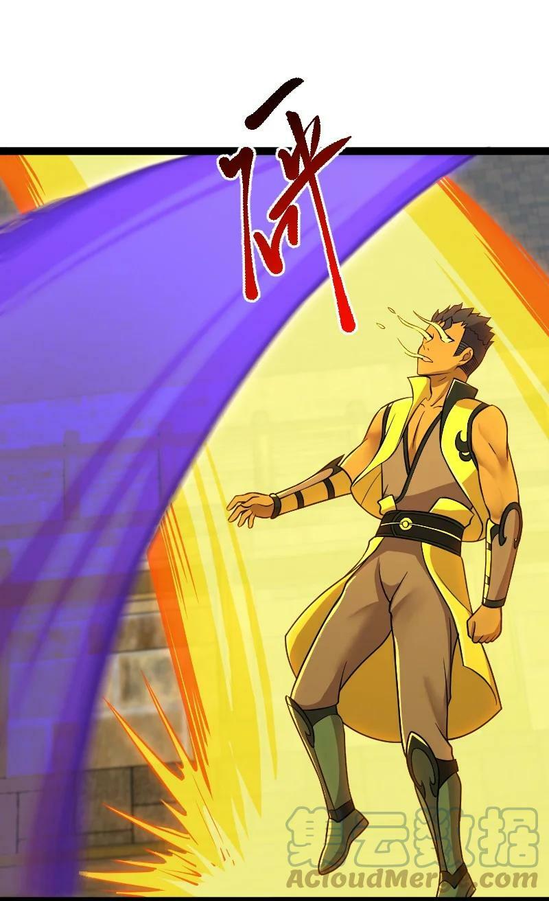 ชีวิตอันสันโดษของจักพรรดิ์หลินเกอ ตอนที่ 215 หน้า 46