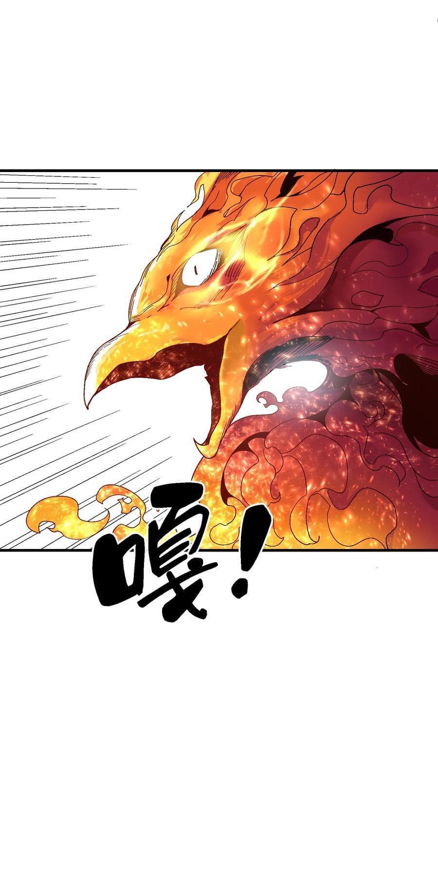 Immortal god of the world (เทพเซียนอมตะเเห่งนคร) ตอนที่ 2 หน้า 11