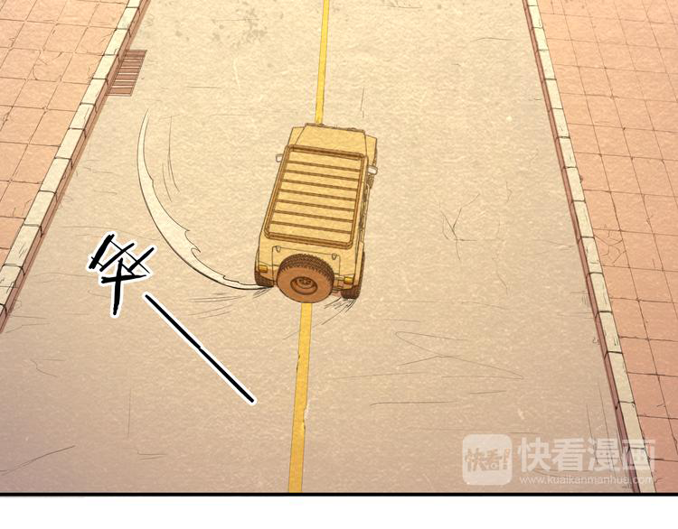 The Wolf Master in the Apocalypse ปรมาจารย์หมาป่า ในวันโลกาวินาศ ตอนที่ 23 หน้า 49