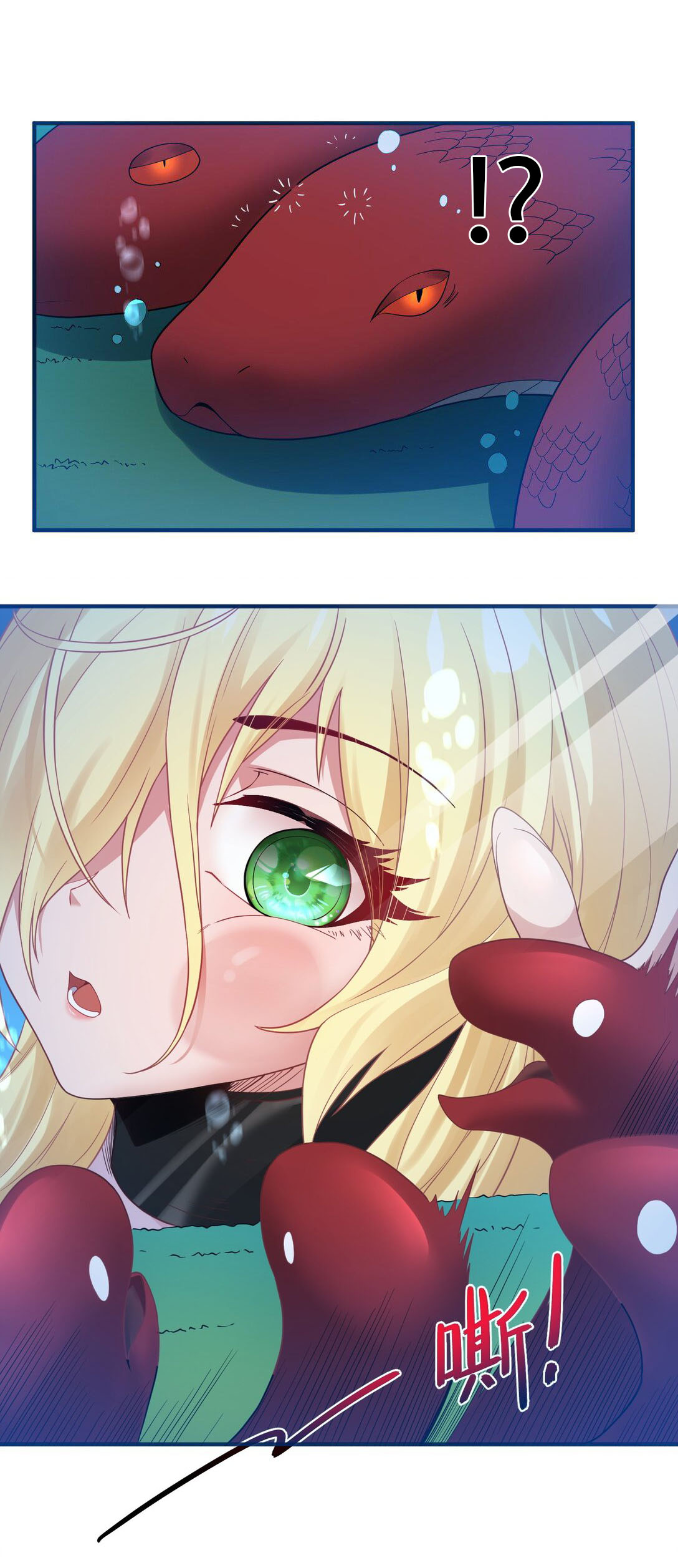 อัจฉริยะสุดชั่วร้ายสายแปรธาตุ ตอนที่ 6 หน้า 41