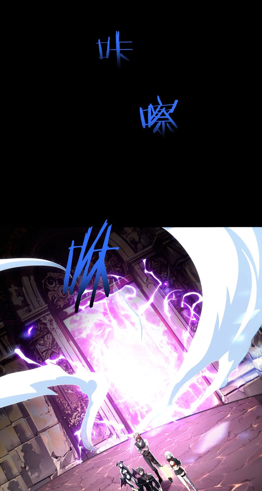 ราชาเกมนี้ คือข้านี่แหละ ตอนที่ 11 หน้า 42