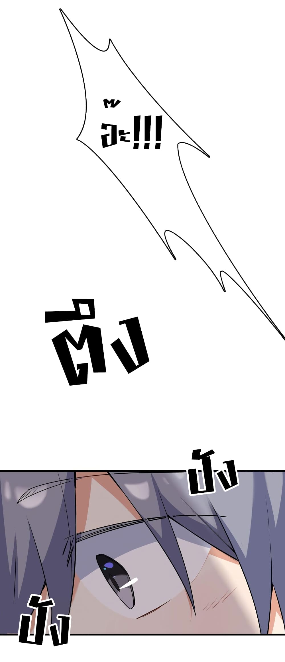 I’m Just a Side Character in a Dating Simulation ตอนที่ 1 หน้า 41