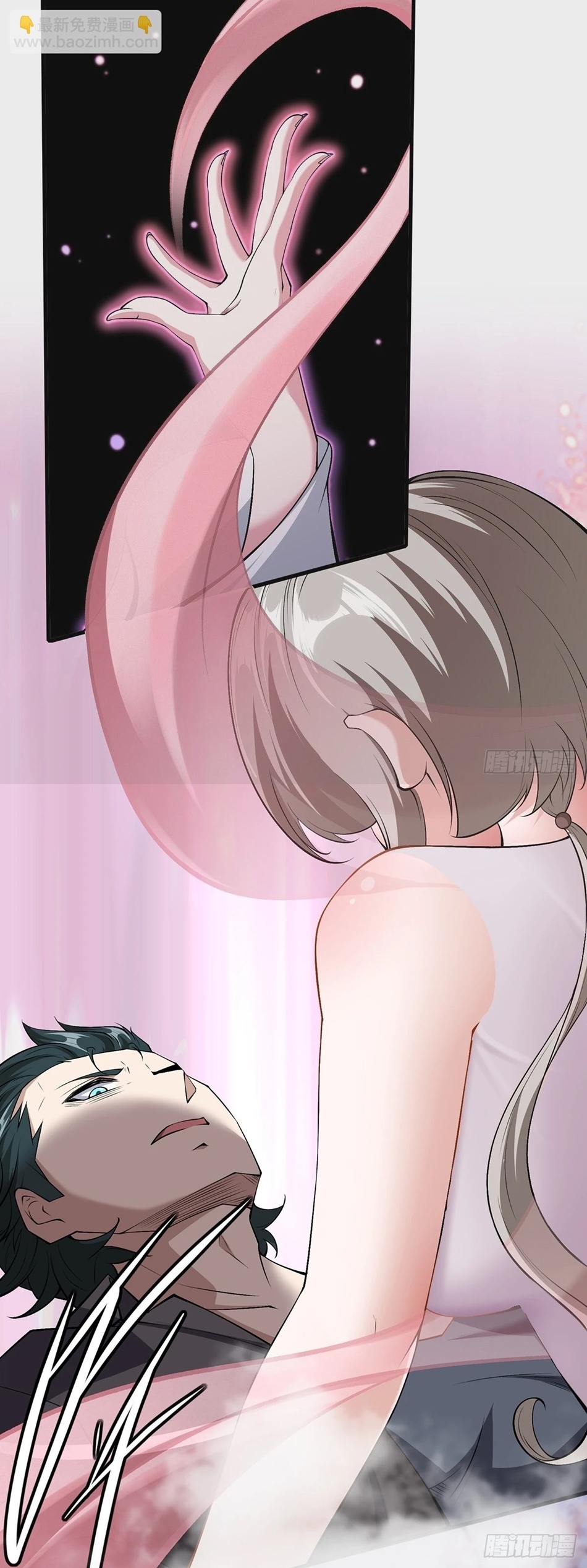 ขอล่ะอย่าเป็นที่ 1 เลย ตอนที่ 65 หน้า 34