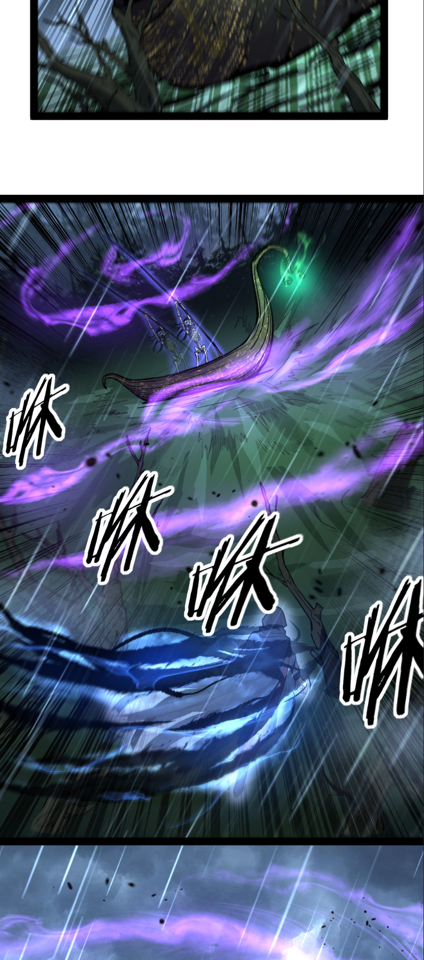 ราชานักฆ่าแห่งโลกเสมือน🗡️ ตอนที่ 9 หน้า 8