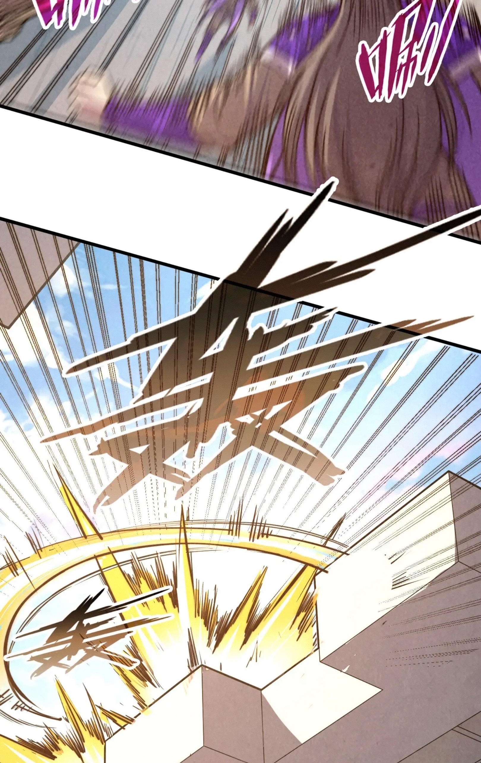 มหาเทพนิรันดร์กาล ตอนที่ 106 หน้า 13