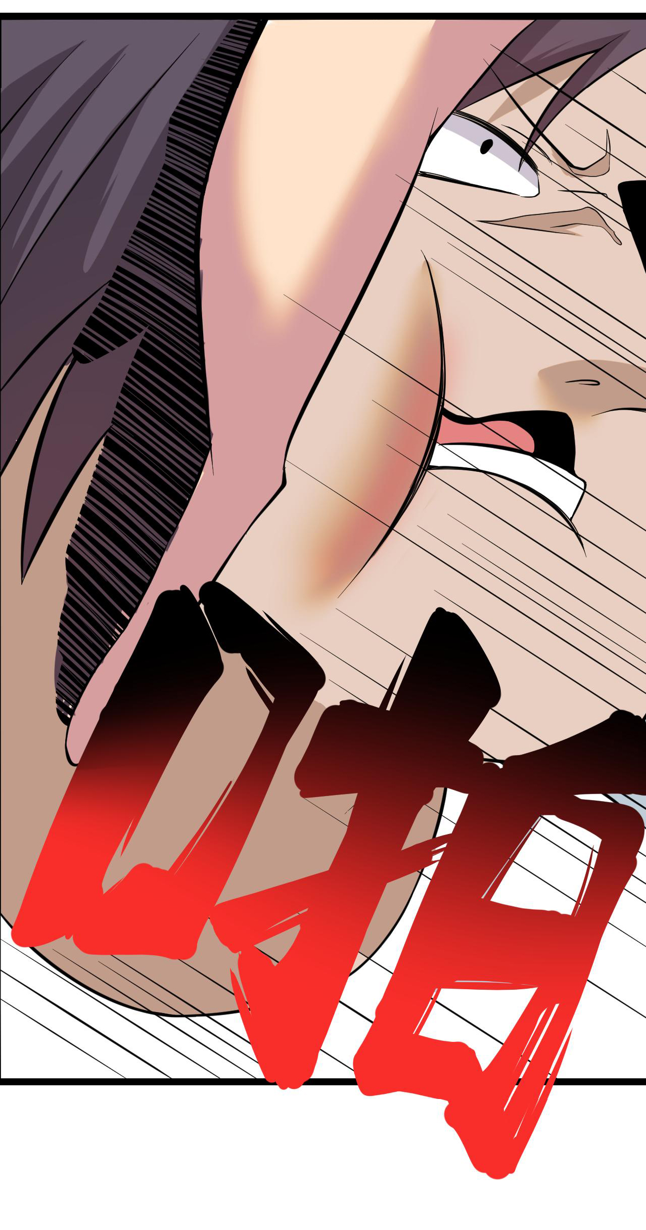 Sanjie Taobao Store ระบบร้านค้าเทพเจ้า ตอนที่ 249 หน้า 31