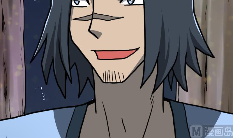 Peerless sword god เทพกระบี่ไรเทียมทาน ตอนที่ 39 หน้า 55