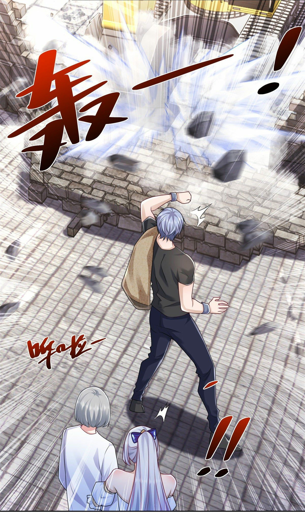 Arch villain วายร้ายระดับเทพ ตอนที่ 5 หน้า 30