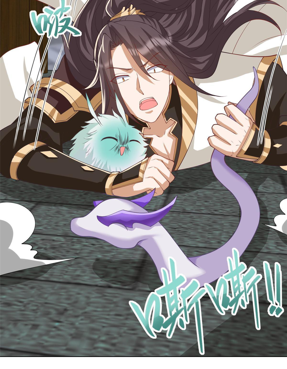 (ชนจีน) Dragon Master (จูหมิง นักรบเซียนมังกร) ตอนที่ 209 หน้า 16