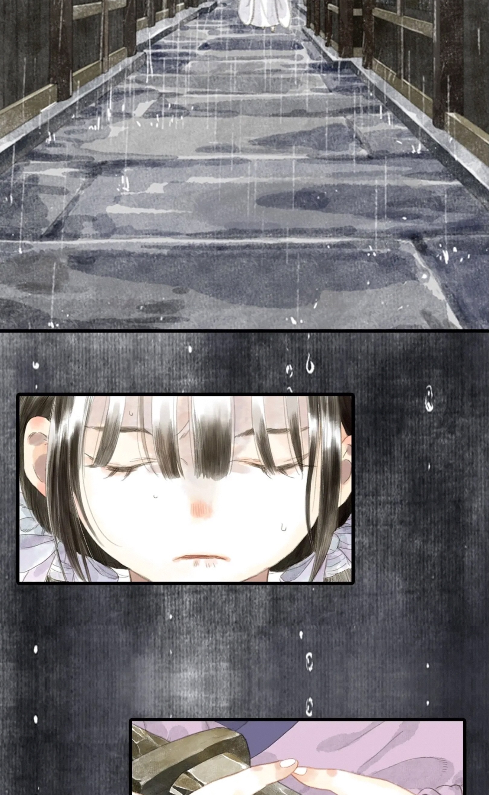 ปู้เทียนเกอ ลำนำแห่งผู้ล่องนภา ตอนที่ 14 หน้า 11