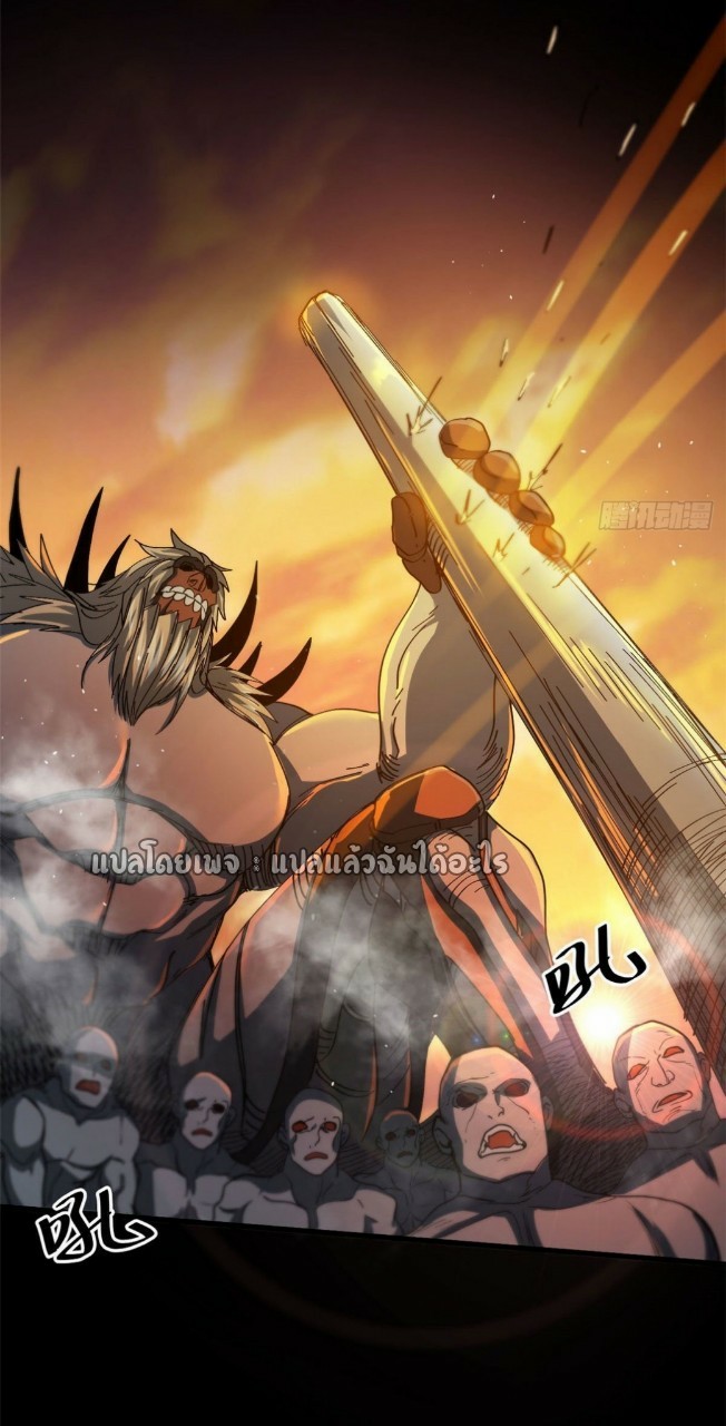 รูเล็ตเวิลด์ สุ่มไอเทมเอาชีวิตรอด ตอนที่ 58 หน้า 30