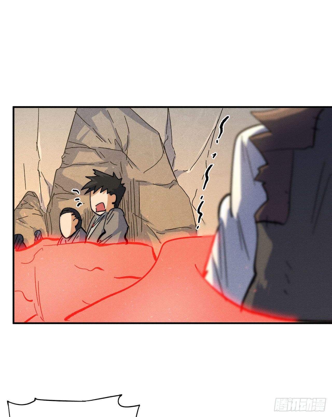 ตูข้านี่แหละเทพ (ทันจีน) ตอนที่ 107 หน้า 16