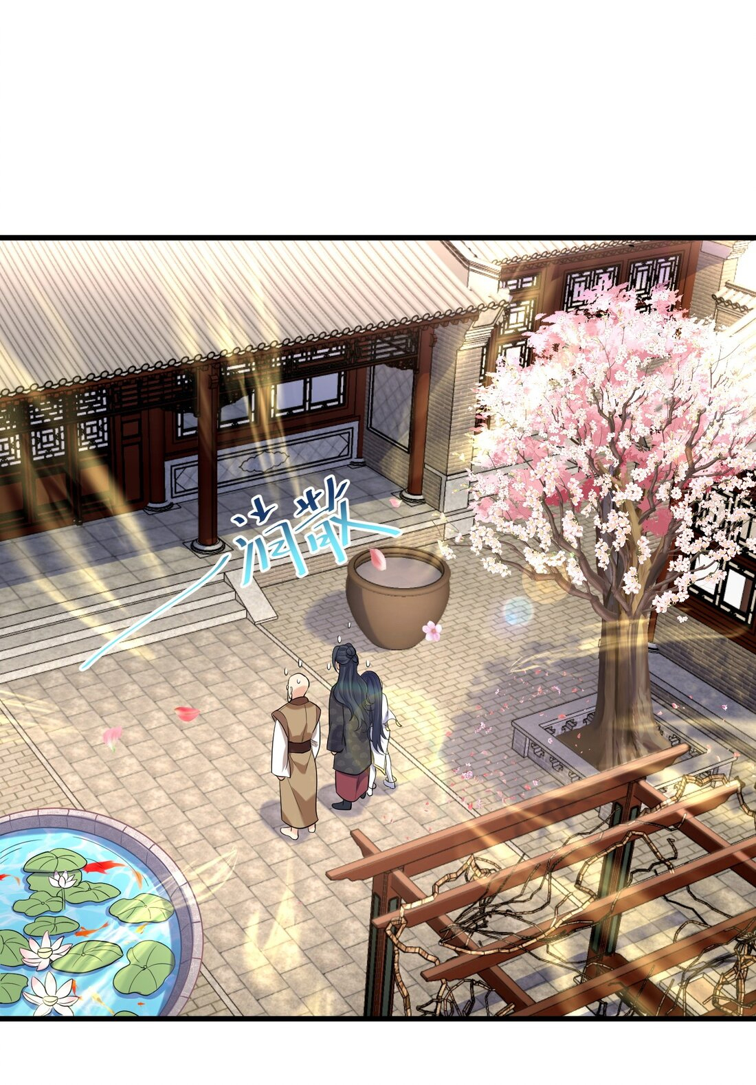 ข้าเป็นเทพเซียนตั้งแต่เมื่อไหร่? ตอนที่ 5 หน้า 5