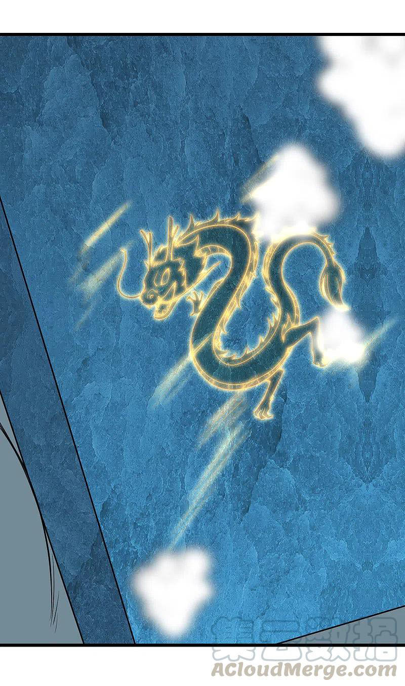 เทพอสูรสยบฟ้า ตอนที่ 206 หน้า 15