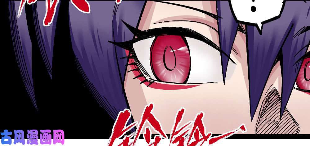 The doctor's Supremacy ตอนที่ 42 หน้า 45