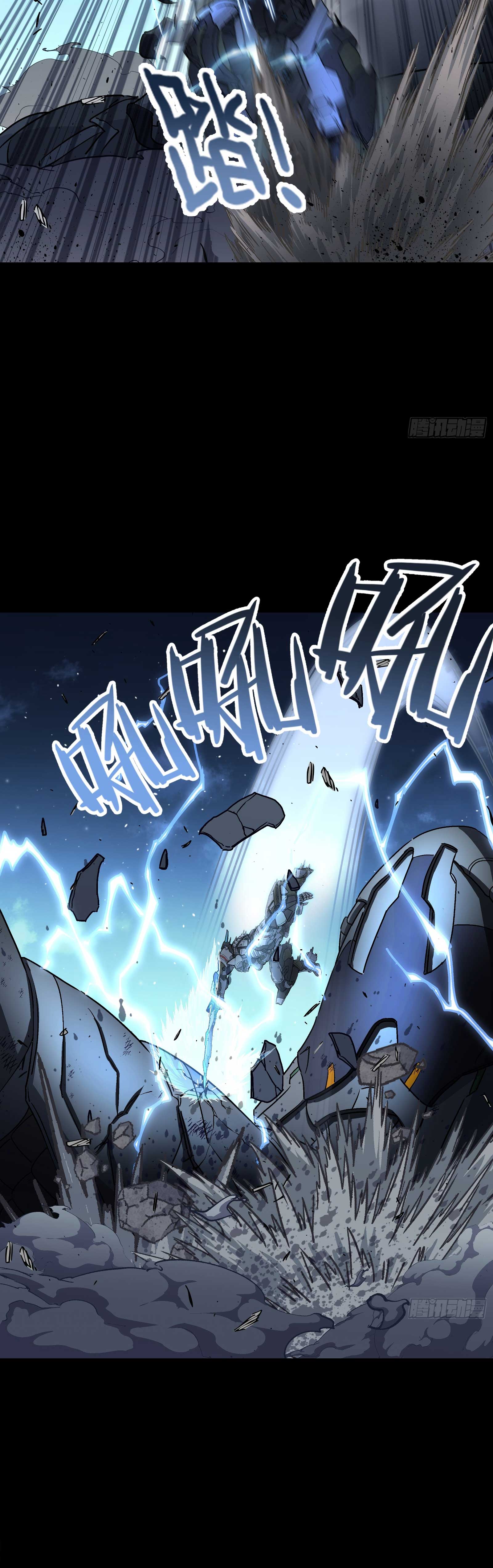 Steel Covenant ตอนที่ 22 หน้า 48