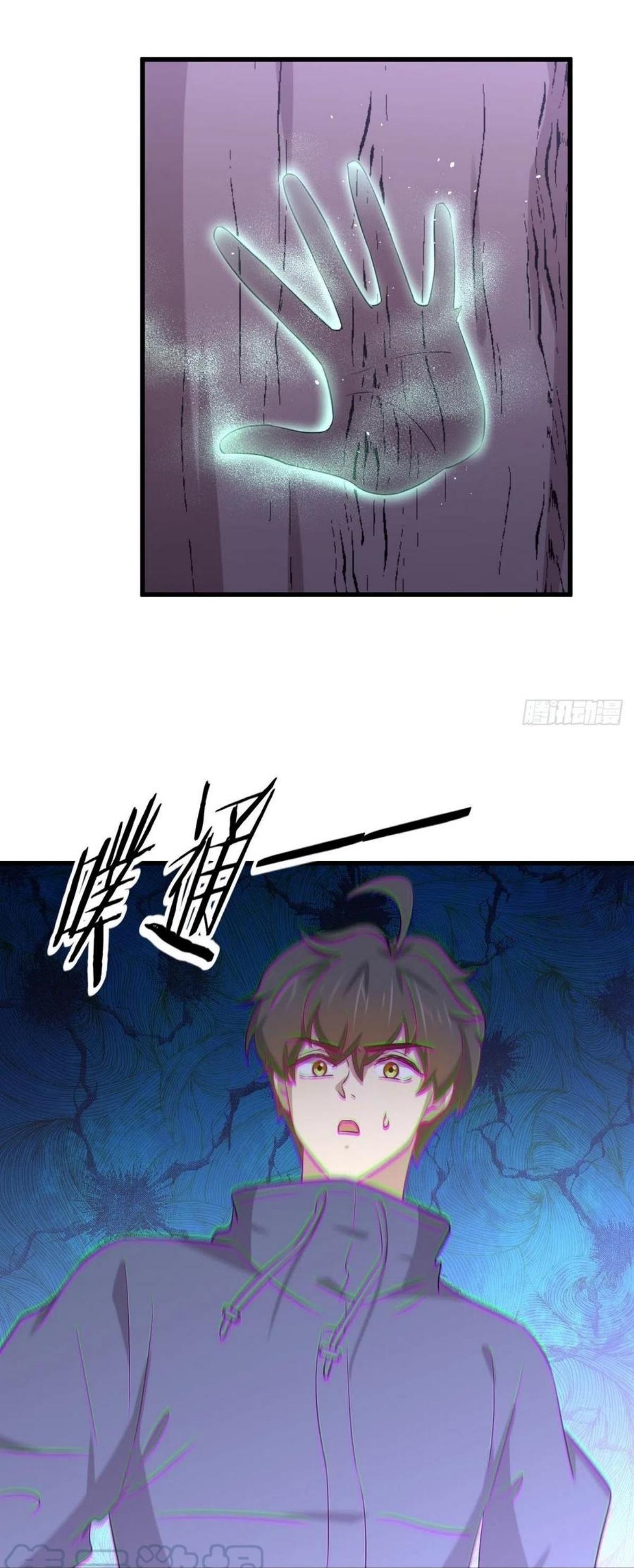 Immortal Swordsman in The Reverse World ข้าเซียนกระบี่ไม่เกาะสตรี ตอนที่ 205 หน้า 35